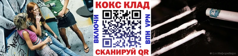 как найти наркотики  Вольск  COCAIN FishScale 