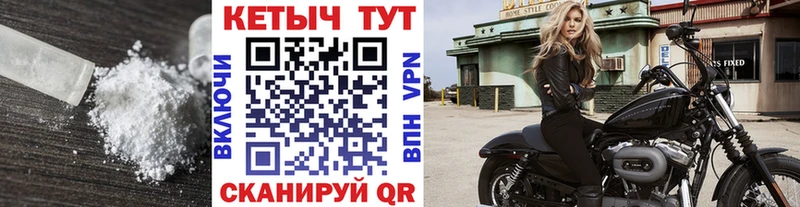 KRAKEN сайт  Вольск  Кетамин VHQ 