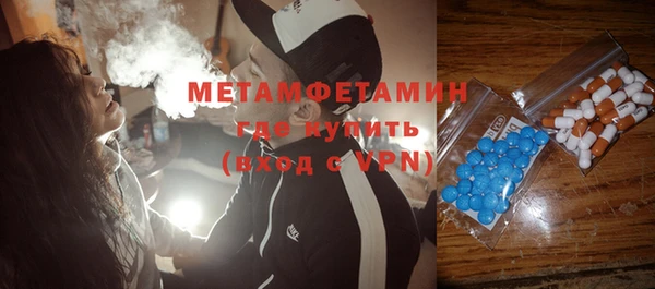 герыч Бугульма