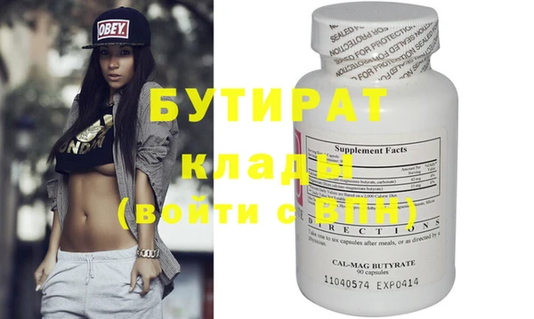 герыч Бугульма