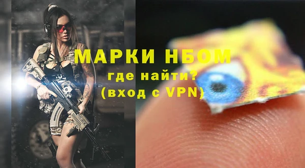 герыч Бугульма