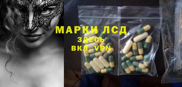 герыч Бугульма