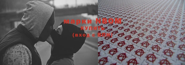 прущая мука Бронницы