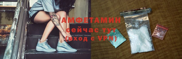 герыч Бугульма
