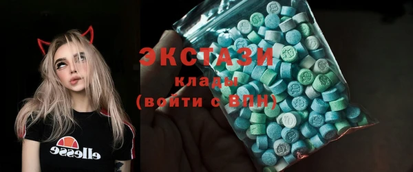 мдма Бородино