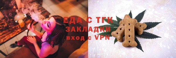прущая мука Бронницы