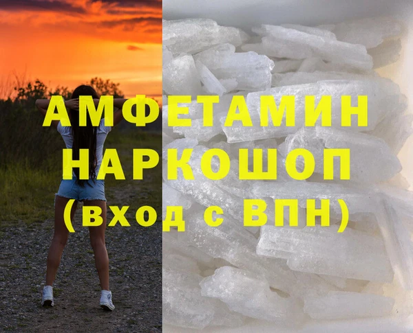 прущая мука Бронницы