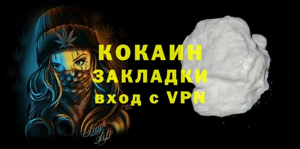 мдма Бородино