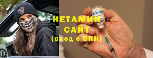 герыч Бугульма