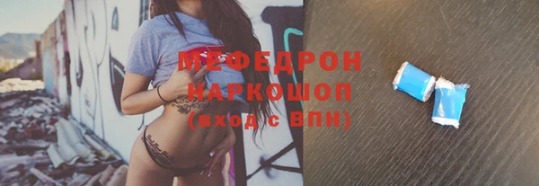 прущая мука Бронницы
