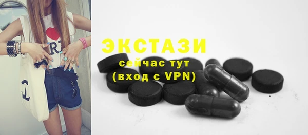 PSILOCYBIN Верхний Тагил
