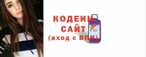 мдма Бородино