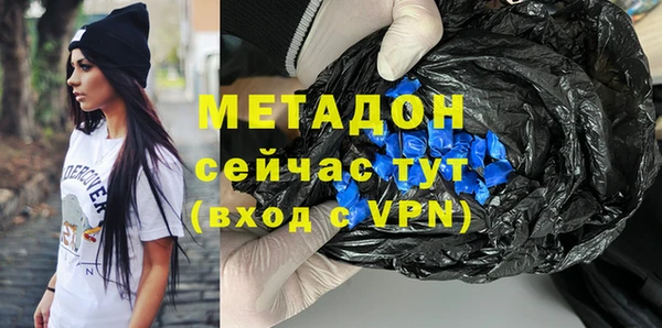 прущая мука Бронницы