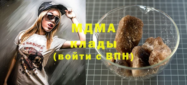 мдма Бородино