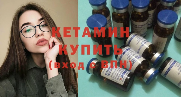 прущая мука Бронницы