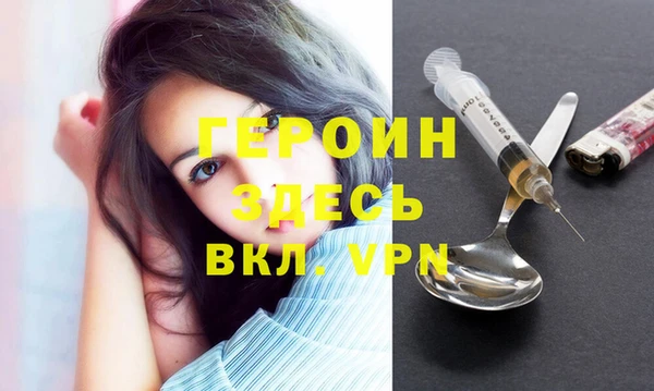 мдма Бородино