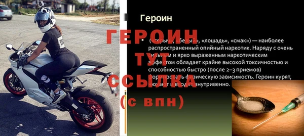 герыч Бугульма
