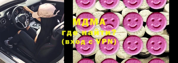 мдма Бородино