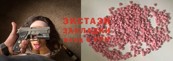 мдма Бородино