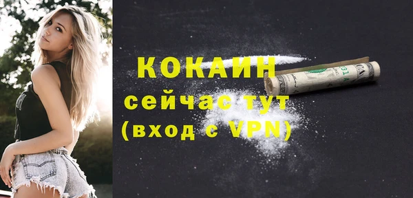герыч Бугульма