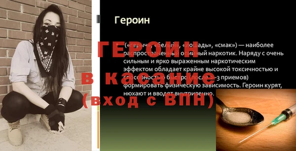 герыч Бугульма