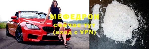 прущая мука Бронницы