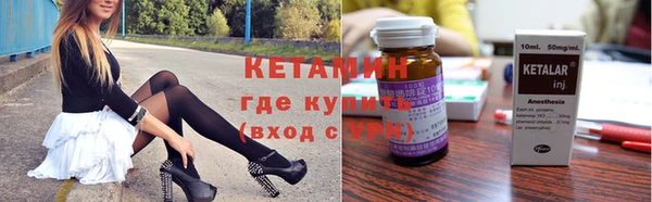 мдма Бородино