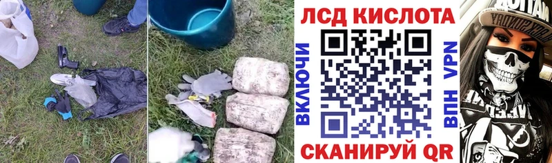 купить  цена  Вольск  Лсд 25 экстази кислота 