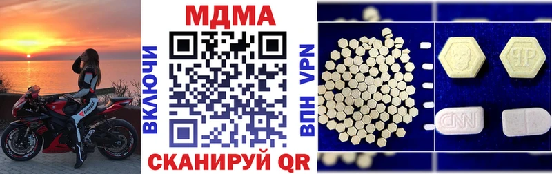 дарк нет какой сайт  Вольск  МДМА crystal 