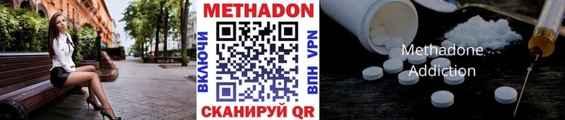 дарк нет как зайти  Вольск  МЕТАДОН мёд 
