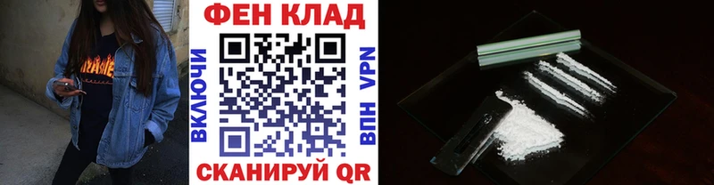 Метамфетамин Methamphetamine  Вольск 