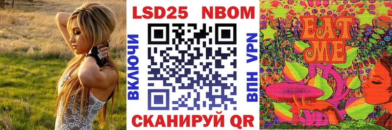 как найти наркотики  Вольск  Марки NBOMe 1500мкг 