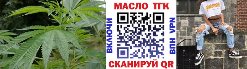 где найти   Вольск  Дистиллят ТГК гашишное масло 
